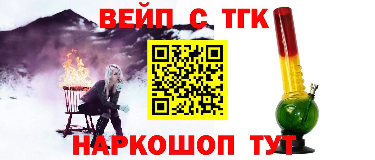 Дистиллят ТГК Wax Кыштым